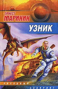Обложка книги В рамках законной процедуры