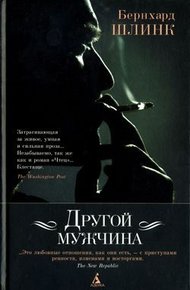 Обложка книги Сладкий горошек