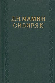 Обложка книги Избранные письма
