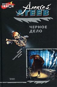 Обложка книги Мара