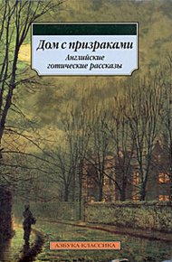 Обложка книги Давний знакомый