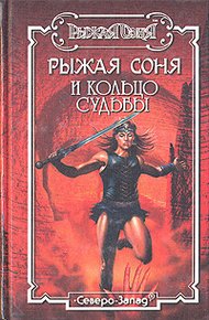 Обложка книги Сокровища связанного бога