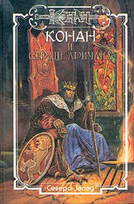 Обложка книги Люди Туманных гор