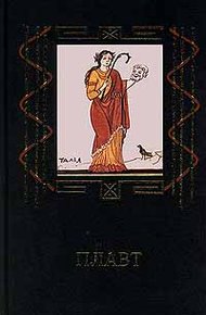 Обложка книги Пьесы