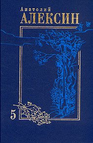 Обложка книги Рассказы