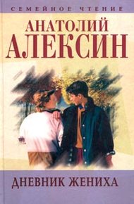 Обложка книги Все началось с велосипеда