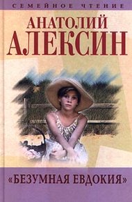Обложка книги Ночной обыск