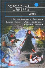 Обложка книги Вражда