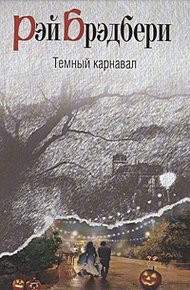 Обложка книги Банка