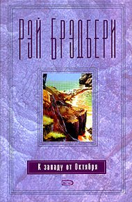 Обложка книги Обещания, обещания