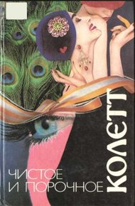 Обложка книги Гнездышко