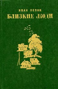 Обложка книги Трое