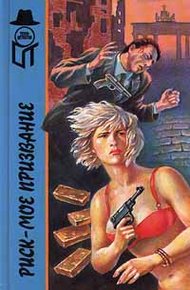 Обложка книги Тайна нагой незнакомки
