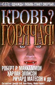 Обложка книги Превратности жизни
