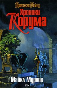 Обложка книги Дуб и овен