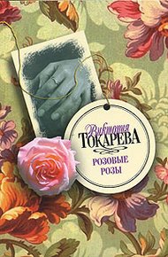 Обложка книги Джентльмены удачи