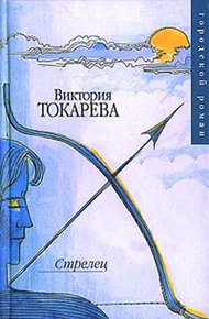 Обложка книги Инструктор по плаванию
