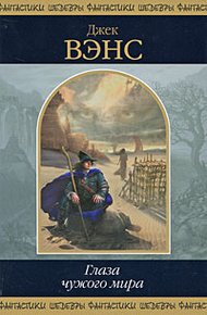 Обложка книги Риальто Великолепный