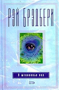 Обложка книги Дух скорости
