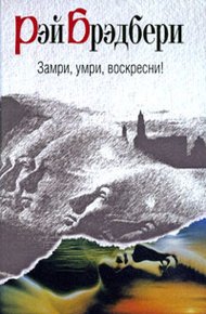Обложка книги Травинка