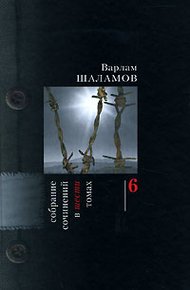 Обложка книги Переписка