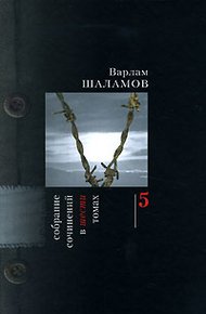 Обложка книги Эссе