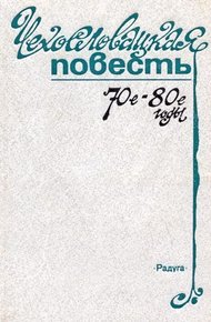 Обложка книги Скальпель, пожалуйста!