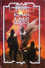 Обложка книги Братья по оружию
