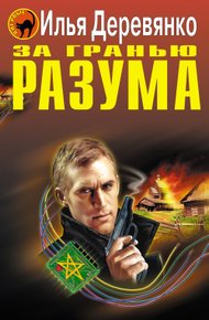 Обложка книги Час дракона