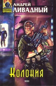Обложка книги Владыка ночи