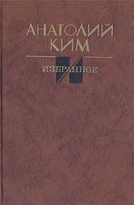 Обложка книги Соловьиное эхо