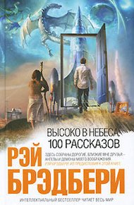 Обложка книги Далёкая гитара