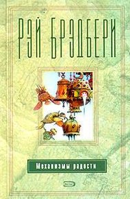 Обложка книги Барабанщик из Шайлоу