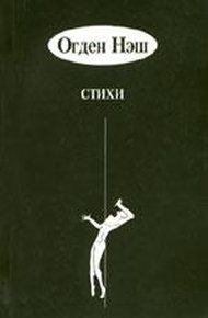 Обложка книги Рассказы