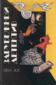 Обложка книги Винтовая лестница
