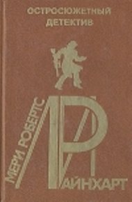 Обложка книги Стена