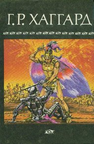 Обложка книги Рассказы охотника