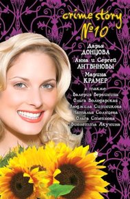 Обложка книги Гламурные розовые кролики