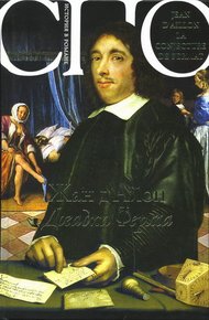 Обложка книги Догадка Ферма