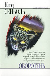 Обложка книги Трактир в Ларзаке