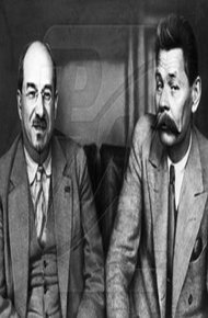 Обложка книги II. Свет во тьме