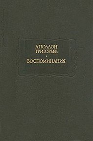 Человек будущего