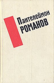 Обложка книги Рассказы