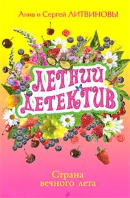 Обложка книги Визит старой дамы