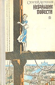 Обложка книги Разорванный рубль