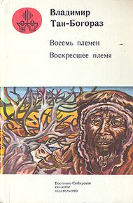 Обложка книги У входа в Новый свет