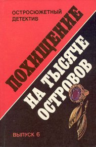 Обложка книги Кордес не умрет