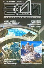 Обложка книги Последний апостол