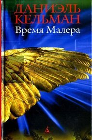 Обложка книги Пост