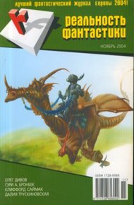 Обложка книги Долг